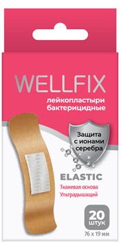 Пластырь Веллфикс (Wellfix) бактерицидный на тканой основе Elastic, 20 шт