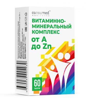 Купить витаминно-минеральный комплекс консумед (consumed), таблетки 60 шт бад в Семенове