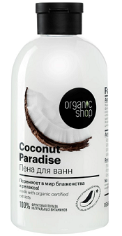 Organic Shop (Органик) пена для ванн Coconut Paradise, 500мл