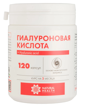 Гиалуроновая кислота, капсулы 120шт БАД
