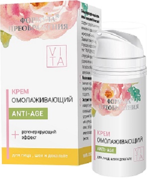 Формула Преображения крем омолаживающий, 50мл