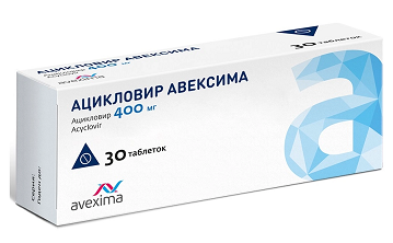 Ацикловир Авексима, тбл 400мг 30шт