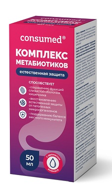 Купить комплекс метабиотиков консумед (consumed), капли 50мл бад в Семенове