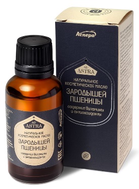 Аспера масло косметическое Зародышей пшеницы 30 мл