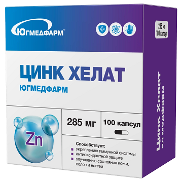 Цинк хелат Югмедфарм, капсулы массой 285мг 100шт БАД