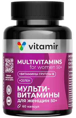 Витамир мультивитаминный комплекс для женщин 50+, капсулы 60 шт БАД