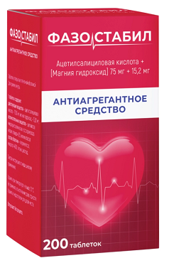 Фазостабил, таблетки, покрытые пленочной оболочкой 75мг+15,2мг, 200 шт