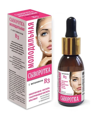 Сыворотка молодильная с витамином В3 25 мл