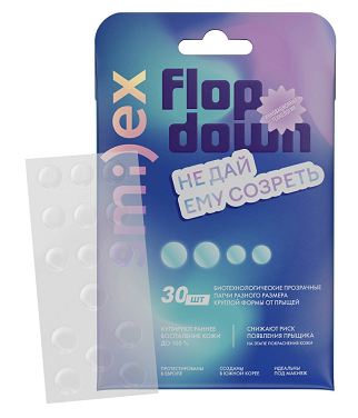 Smilex (Смайлекс) патчи от прыщей тонкие биотехнологические прозрачные 30 шт