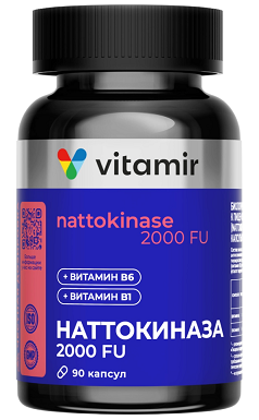 Наттокиназа экстракт Витамир, капсулы 90шт БАД