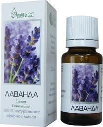 Масло эфирное Лаванда, фл 15мл
