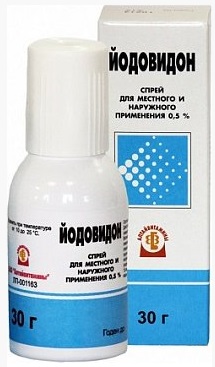 Купить йодовидон, спрей для местного и наружного применения 0,5%, 30г в Семенове