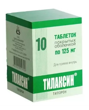 Купить тилаксин, таблетки, покрытые оболочкой 125мг, 10 шт в Семенове