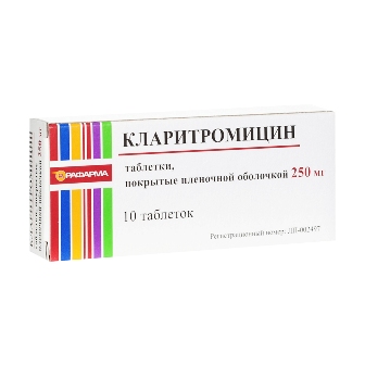 Купить кларитромицин, таблетки, покрытые пленочной оболочкой 250мг, 10 шт  в Семенове