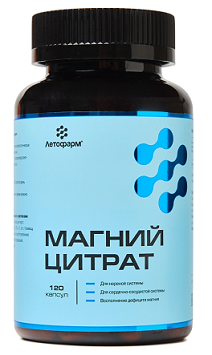 Магний цитрат Летофарм, капсулы 120шт БАД