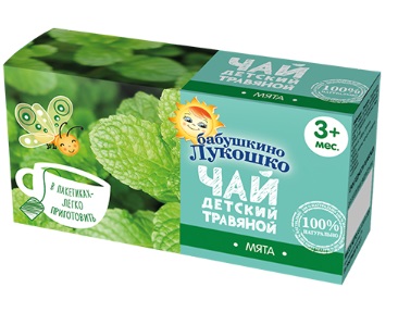Купить чай бабушкино лукошко мята, с 3 мес., фильтр-пакеты №20 в Семенове