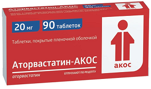 Аторвастатин-Акос, таблетки покрытые пленочной оболочкой 20мг, 90 шт