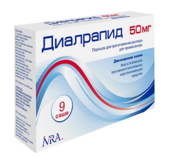 Купить диалрапид, порошок для приготовления раствора для приема внутрь 50мг, пакетик-саше 9шт в Семенове