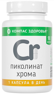 Компас здоровья Пиколинат хрома, капсулы 90шт БАД