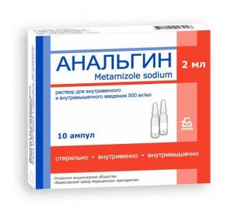 Купить анальгин, раствор для инъекций 500 мг/мл, ампула 2мл 10шт в Семенове