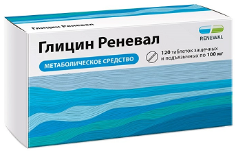 Глицин Реневал, таблетки защечные и подъязычные 100мг, 120 шт