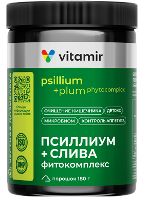 Псиллиум+слива Фитокомплекс, порошок 180г БАД