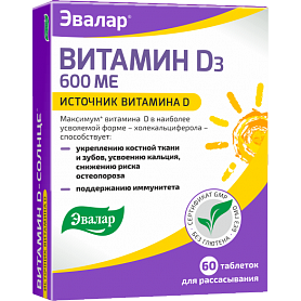Купить витамин д3 600ме солнце-эвалар, таблетки для рассасывания, 60 шт бад в Семенове