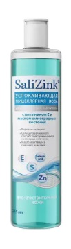 Салицинк (Salizink) мицеллярная вода для чувствительной кожи, 315мл