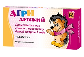 Купить агри детский, таблетки для рассасывания 40 шт в Семенове