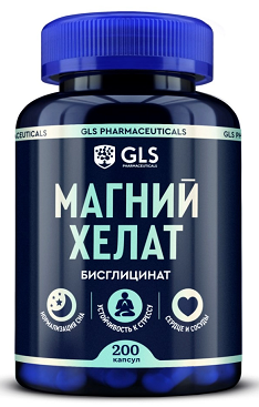 GLS (ГЛС) Магний Хелат капсулы массой 400 мг 200 шт. БАД
