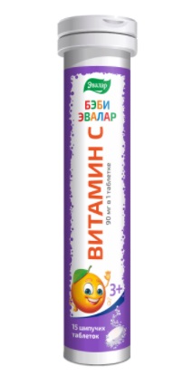 Витамин С 90мг Эвалар Беби, таблетки шипучие 15 шт БАД