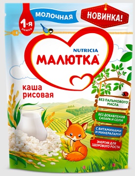 Купить малютка каша молочная рисовая с 4 месяцев, 220г в Семенове
