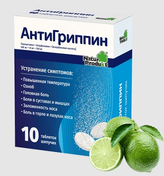 Купить антигриппин, таблетки шипучие 500мг+10мг+200мг, 10 шт в Семенове