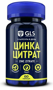 GLS (ГЛС) Цинка цитрат, капсулы массой 350мг, 60 шт БАД