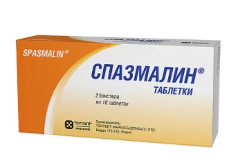 Купить спазмалин, таблетки 20шт в Семенове