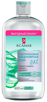 Я самая вода гиалуроновая мицеллярная для лица, 600мл