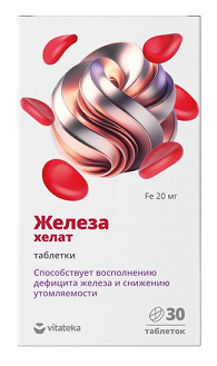 Железа Хелат 20мг Витатека, таблетки массой 490мг 30шт БАД