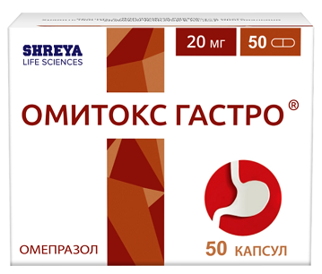 Омитокс Гастро, капсулы 20мг, 50 шт
