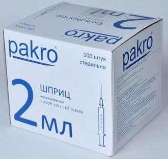 Купить шприц 2мл pakro (3-х комп) с игл 0,6x32мм №100 в Семенове