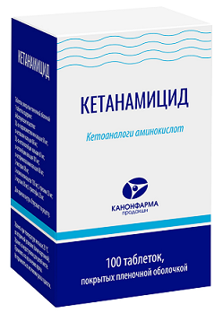 Кетанамицид, таблетки, покрытые пленочной оболочкой 100 шт