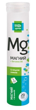 Магний+В6 Будь Здоров! таблетки шипучие 20шт БАД