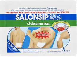 Купить салонсип (salonsip) пластырь гелевый обезболивающий 14х10см, 3 шт в Семенове