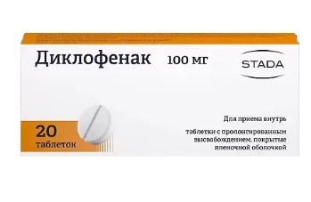 Купить диклофенак, таблетки с пролонгированным высвобождением, покрытые пленочной оболочкой 100мг, 20шт в Семенове