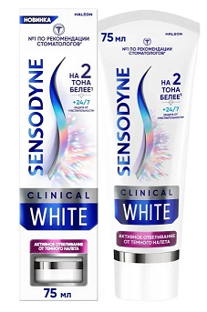 Сенсодин (Sensodyne) зубная паста активное отбеливание от темного налета 75мл
