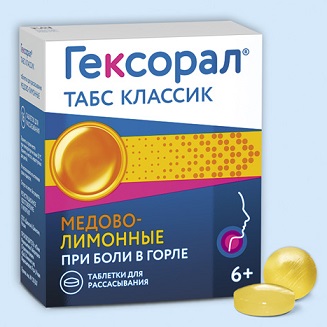 Купить гексорал табс классик, таблетки для рассасывания, медово-лимонные, 16 шт в Семенове