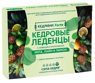 Кедровые леденцы с живицой и прополисом со вкусом мята лайм и лимон 20 шт БАД