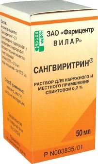 Купить сангвиритрин, раствор для наружного применения спиртовой 0,2%, флакон 50мл в Семенове