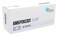 Купить амброксол, таблетки 30мг, 50 шт в Семенове