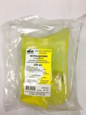 Купить фурацилин, раствор для местного и наружного применения 0,02%, контейнер 400мл в Семенове