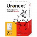 Купить уронекст порошок для приема внутрь, саше 2,6г, 7 шт бад в Семенове